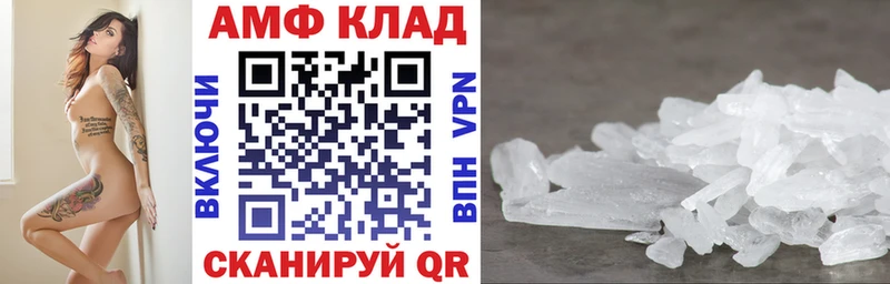 хочу наркоту Тейково АМФЕТАМИН 97%