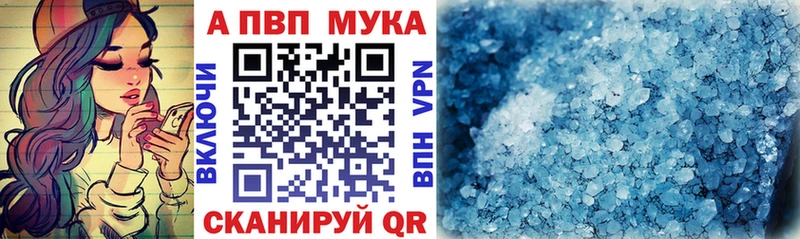 A PVP мука  цена   Тейково 