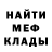 МЕТАДОН кристалл Kiy Teng