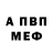 Метадон белоснежный turner way