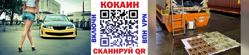 как найти наркотики Тейково Cocaine Боливия