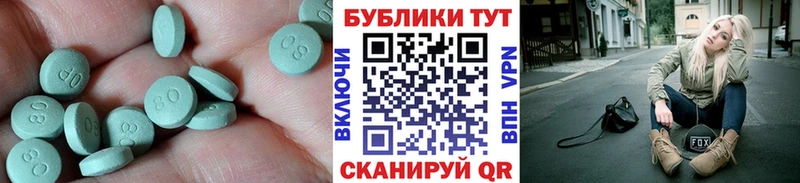 даркнет сайт  Тейково  Экстази 250 мг 
