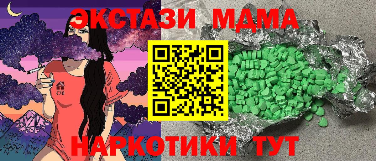 ЭКСТАЗИ  Тейково  ЭКСТАЗИ XTC 