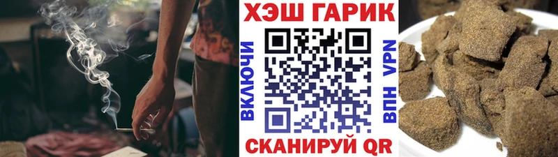 Гашиш hashish Тейково