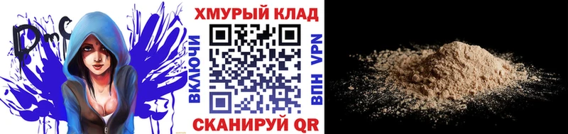 Героин герыч  наркота  hydra ссылки  Тейково 