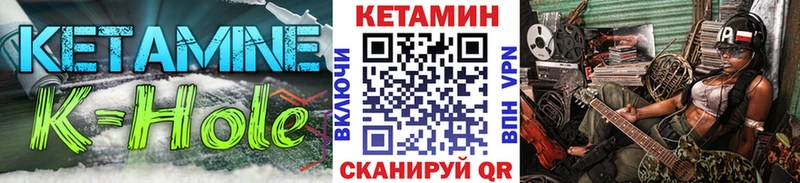 Кетамин ketamine Тейково