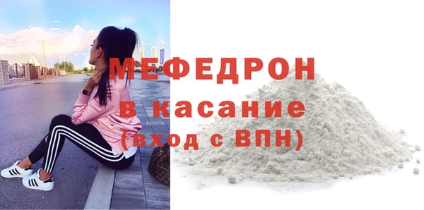 гидра Майский