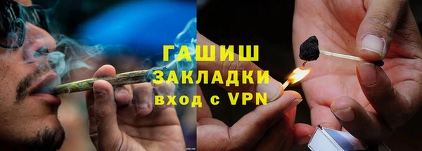 гидра Майский