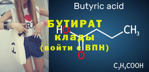 винт Магадан