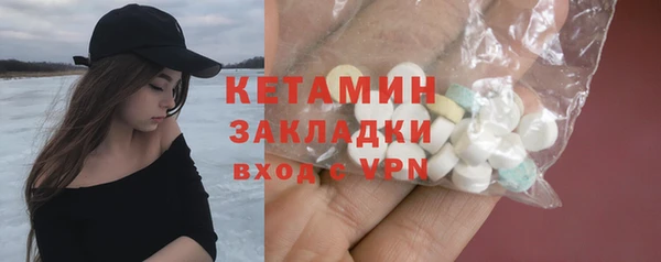 винт Магадан