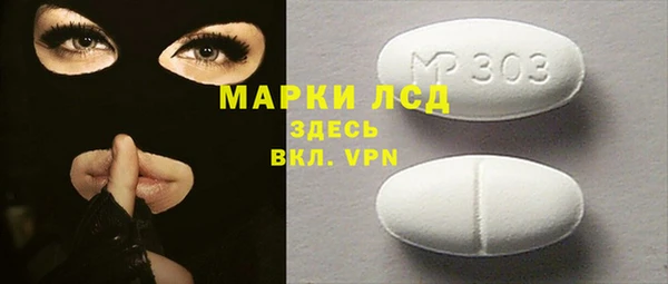 СК Магас