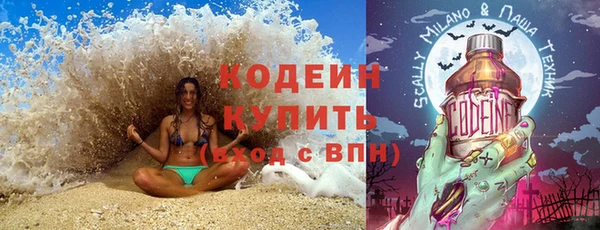 спиды Волоколамск