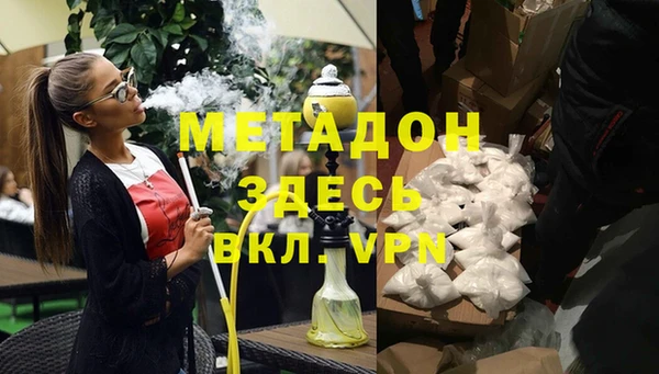 винт Магадан