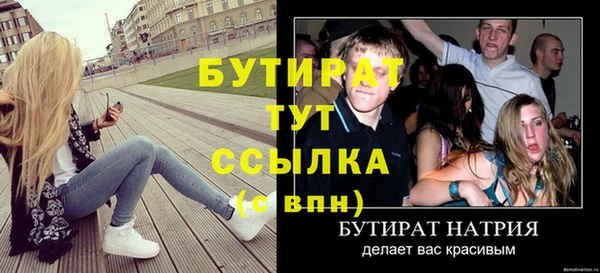 винт Магадан