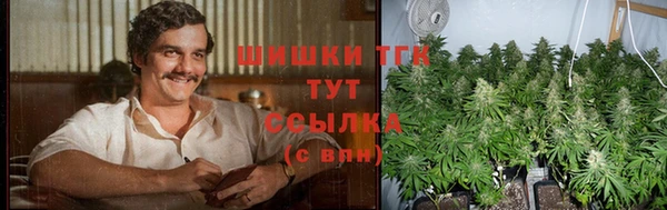 MDMA Абаза