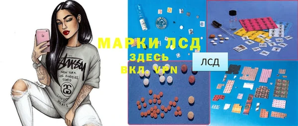 винт Магадан
