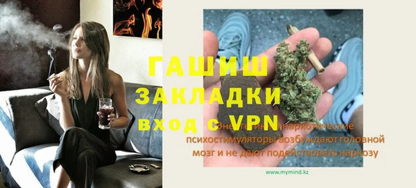 гидра Майский
