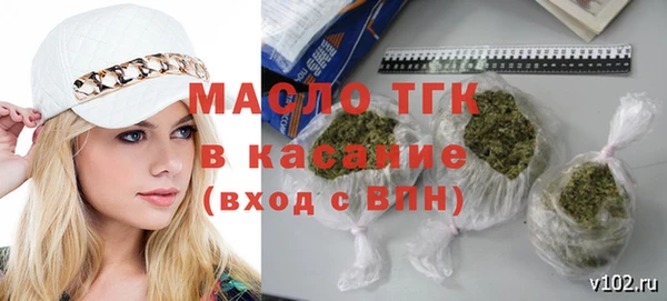 гидра Майский