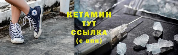 винт Магадан