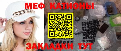 прущая мука Абакан