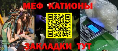 соль ск Абинск