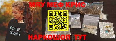 соль ск Абинск