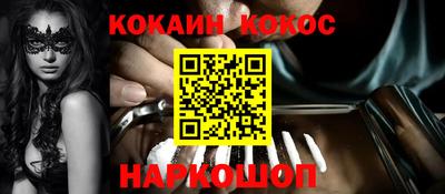 соль ск Абинск