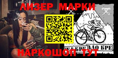 прущая мука Абакан