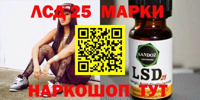 ГАЛЛЮЦИНОГЕННЫЕ ГРИБЫ Азнакаево