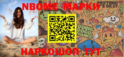 прущая мука Абакан