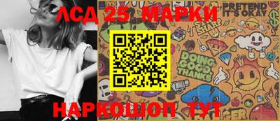 соль ск Абинск