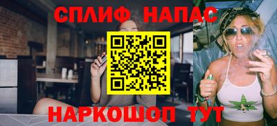 соль ск Абинск