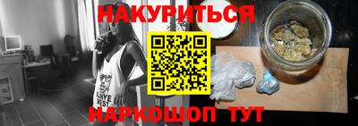 соль ск Абинск