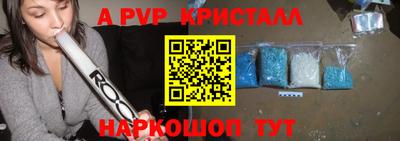 соль ск Абинск