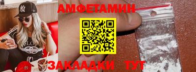 прущая мука Абакан