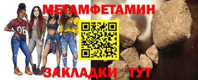 прущая мука Абакан