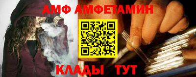 прущая мука Абакан