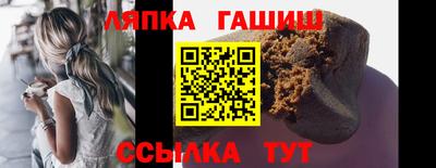 соль ск Абинск