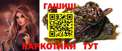 соль ск Абинск