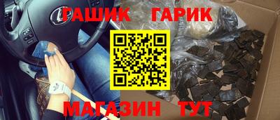 ГАЛЛЮЦИНОГЕННЫЕ ГРИБЫ Азнакаево