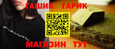 прущая мука Абакан