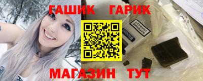 соль ск Абинск