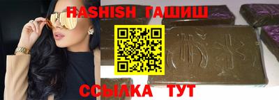 прущая мука Абакан