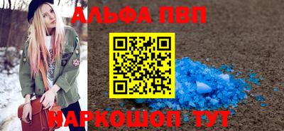 соль ск Абинск