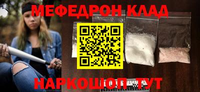 прущая мука Абакан