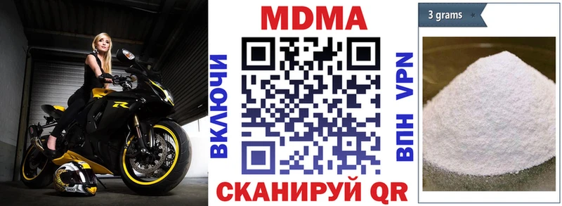 кракен маркетплейс  закладки  Тейково  MDMA молли 