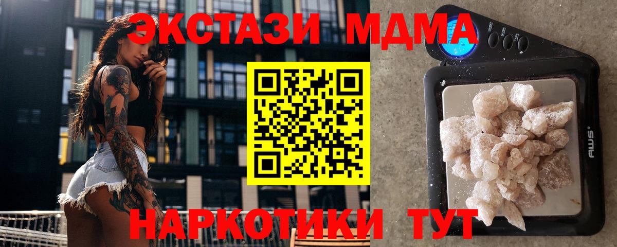 МДМА VHQ Тейково