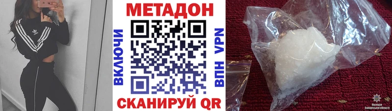 ОМГ ОМГ рабочий сайт Тейково Метадон VHQ