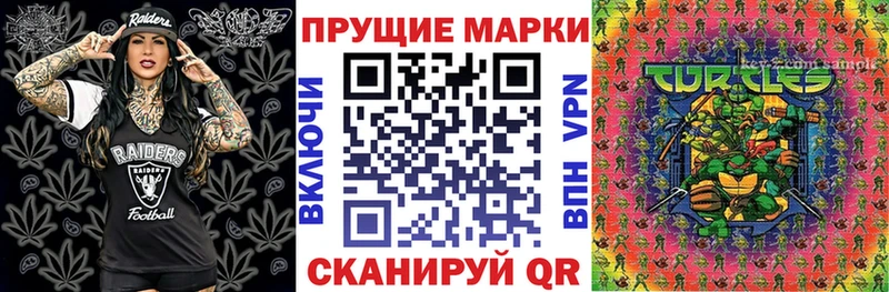 закладка  Тейково  Марки 25I-NBOMe 1,5мг 