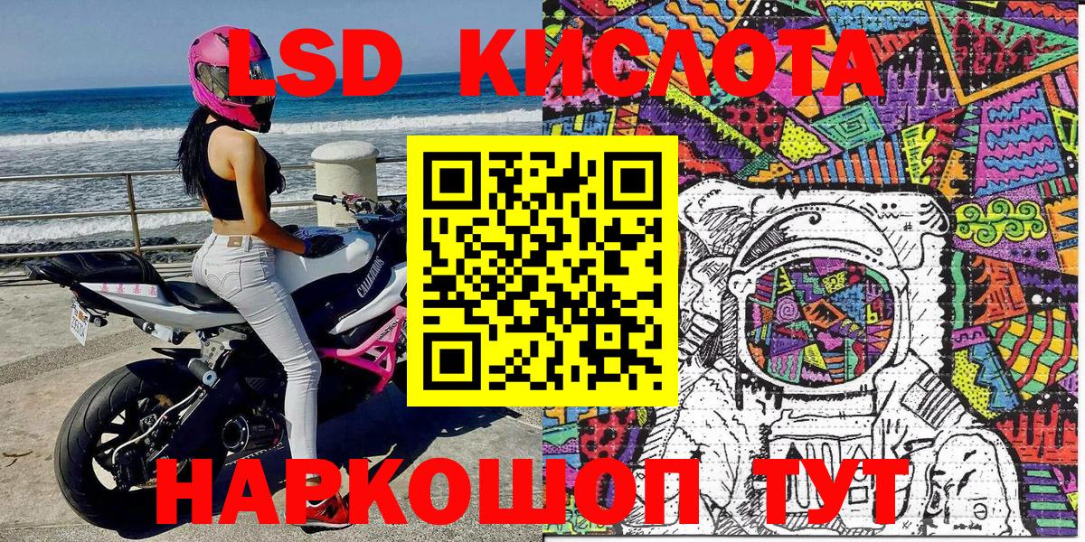 Марки NBOMe 1,5мг Тейково